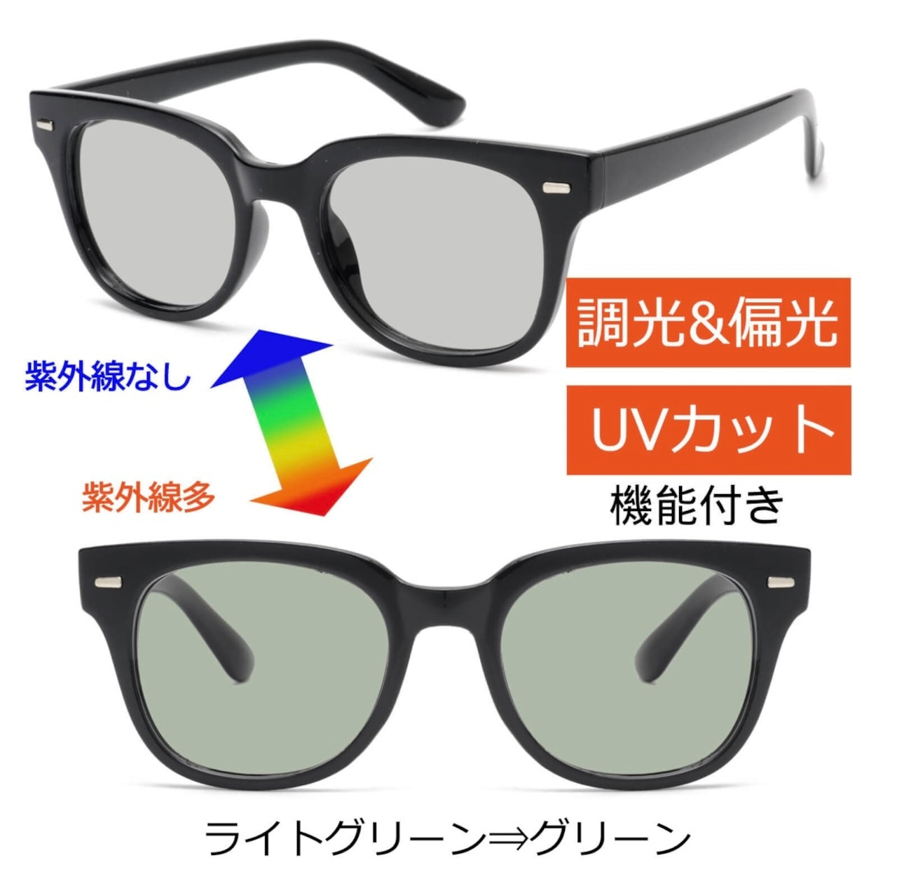 [Photochromic & Polarized] Square Sunglasses