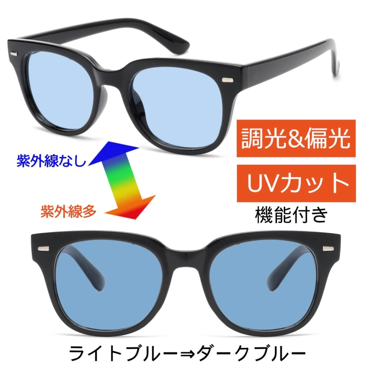 [Photochromic & Polarized] Square Sunglasses