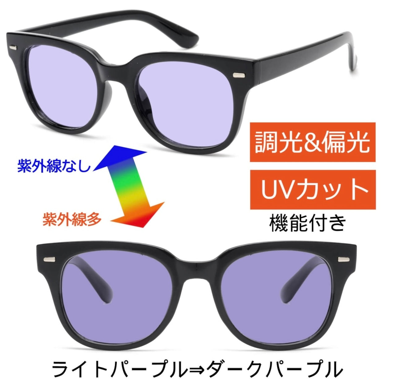 [Photochromic & Polarized] Square Sunglasses