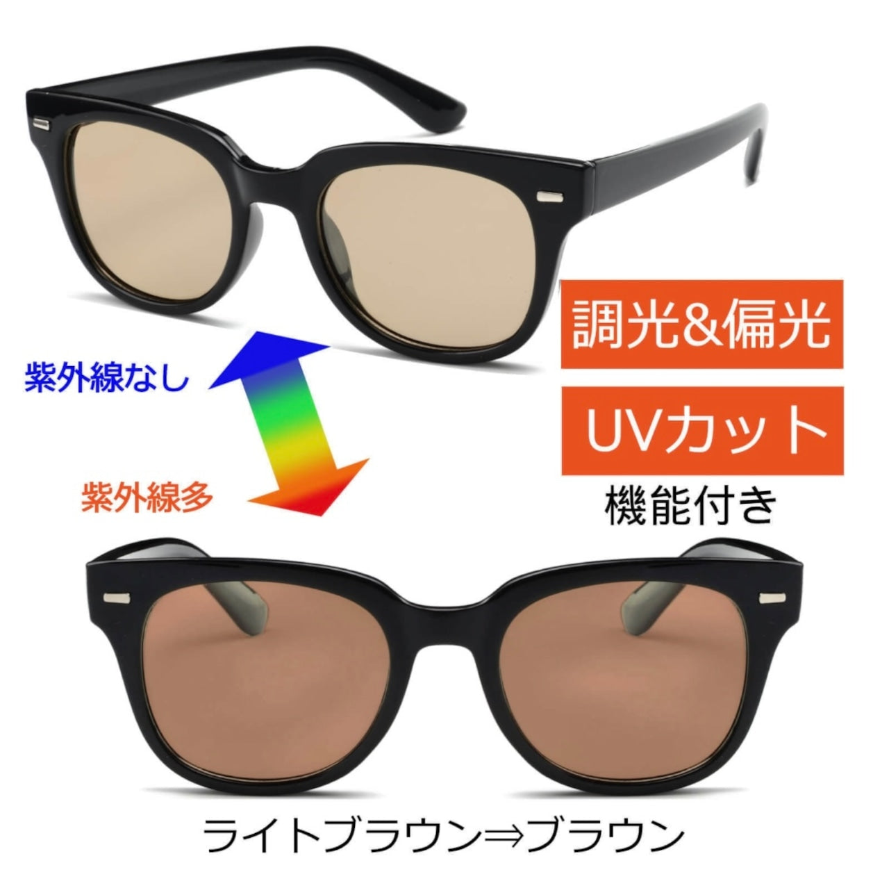 [Photochromic & Polarized] Square Sunglasses